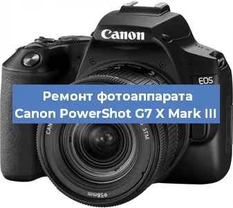 Замена зеркала на фотоаппарате Canon PowerShot G7 X Mark III в Ростове-на-Дону